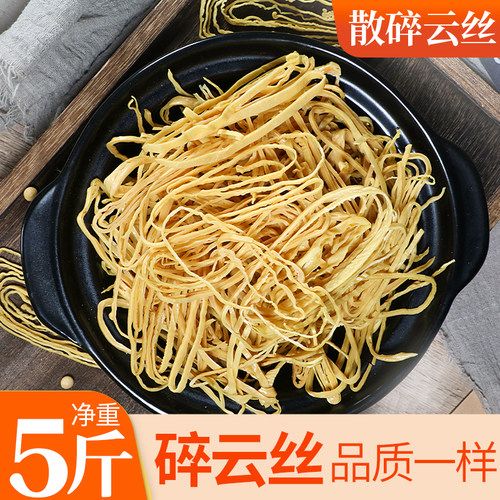 云南特产云丝豆腐丝餐馆用