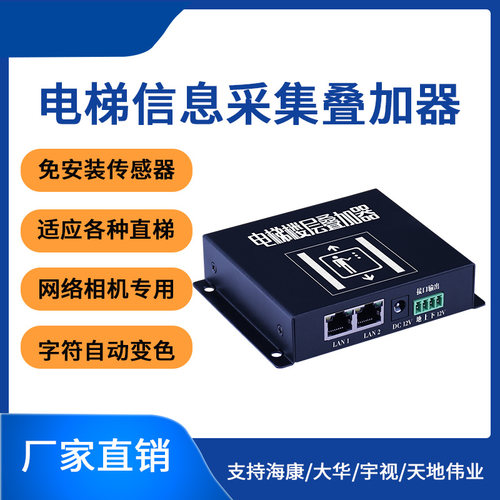 安装简单！灵敏度高！项目推荐！