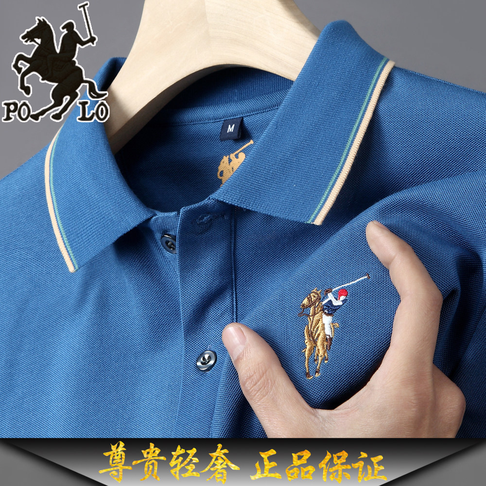 保罗翻领宽松男士轻奢纯色POLO衫夏季高档纯棉短袖T恤男商务休闲