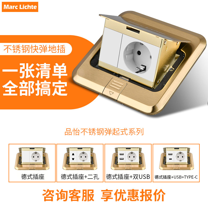 120型不锈钢快弹金色地插