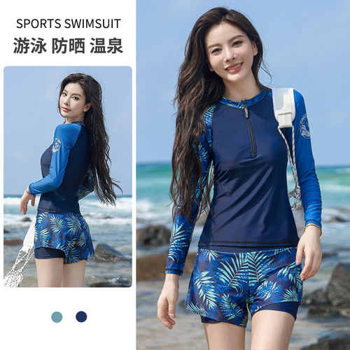 大码保守运动分体长袖防晒泳衣女