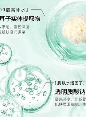清洁清洁奥岚雪润养保湿敏感肌