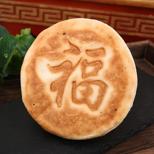 呼市杨老马大林福字饼白焙子烤馍180克 早餐食品饼干馒头片零食