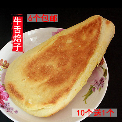 内蒙古特产呼市三角纯真空装月饼