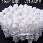 农家纯手工自制 内蒙托县小口子村粉条 6斤装 正宗 包邮