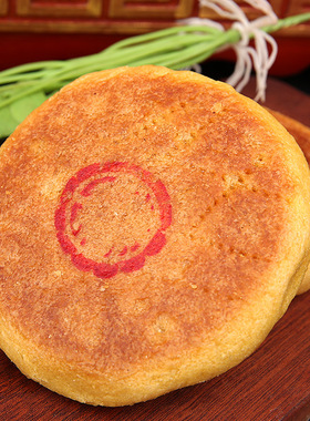 丰镇风味青城杨老大老式混糖月饼红糖焙子酥饼黑糖糕点干货宽巷子