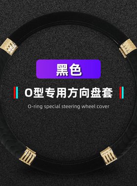 陕汽德龙K3000 E3000 K500 K1G1后浪Z1 X1 X5000 冬季方向盘把套