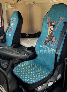 大货车坐垫四季通用亚麻解放J6欧曼GTL豪沃德龙天龙汽车座垫座套