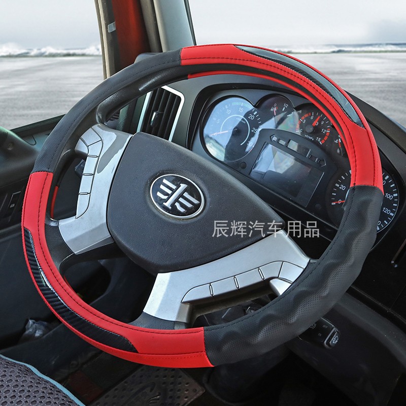 四季皮革简约耐磨汽车方向盘套