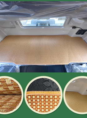 豪沃MAX货车凉席T5G T6GTX340 T7H TH7大货车专用卧铺藤床垫凉席