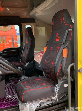 重汽豪沃T7H汕德卡G7豪瀚N5专用座套TX TH7T5G全包皮革坐垫座椅套