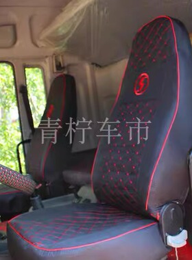 陕汽重卡德龙新M3000F3000X3000L3000大货车四季专用座套垫卧铺套