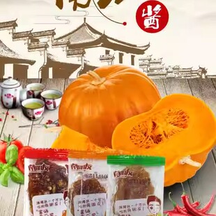 【天天特价】江西高安南朋友南瓜酱南瓜干高安特产