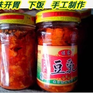 高安特产谌家豆腐乳228g农家下饭菜 开胃美味特价