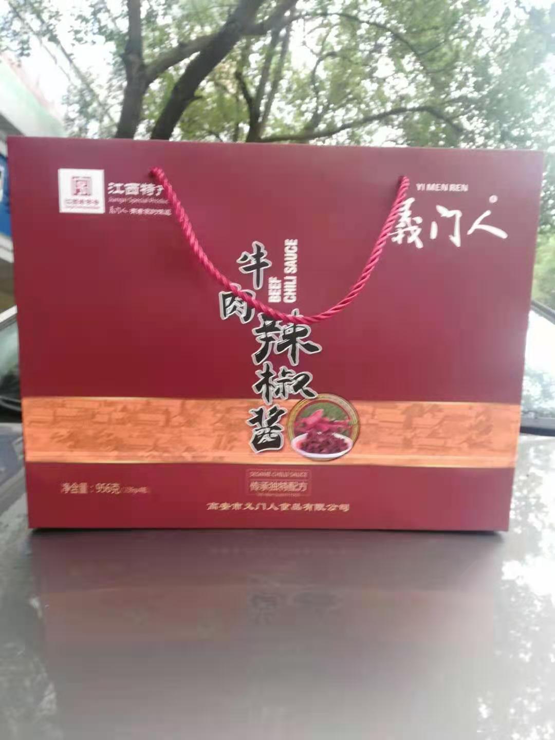 辣椒瓶装香辣酱义门人