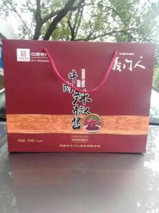 高安特产义门人牛肉辣椒开胃下饭 香辣酱礼盒四瓶装