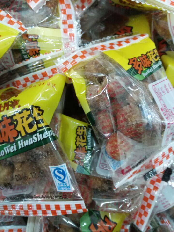 江西特产大余牡丹亭多味花生 香酥可口老牌子 拍2斤起包邮