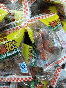 江西特产大余牡丹亭多味花生 香酥可口老牌子 拍2斤起包邮