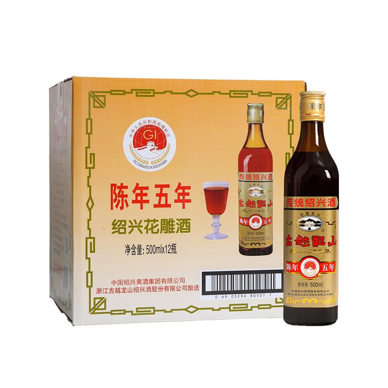 绍兴花雕酒古越龙山黄酒五年陈酿手工黄酒5年陈500ml*12瓶装整箱