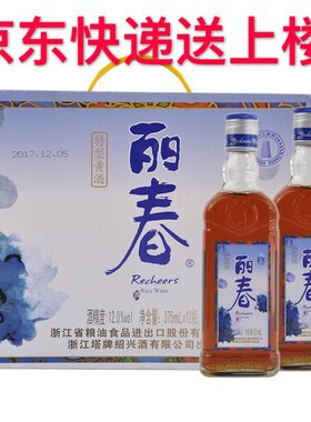 塔牌绍兴箱装手工冬酿特型黄酒