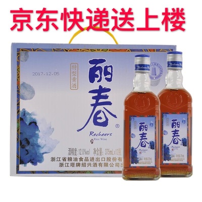 塔牌绍兴箱装手工冬酿特型黄酒