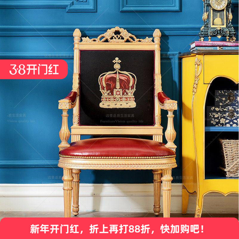 法式宫廷新古典实木雕花餐椅欧式国王单椅美式影楼复古书椅休闲椅