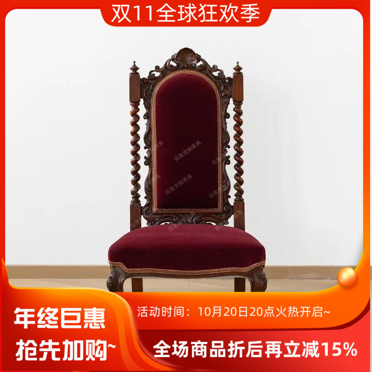 法式复古沙发椅客厅高背椅丝绒布艺餐椅无扶手椅子餐厅影楼接待椅