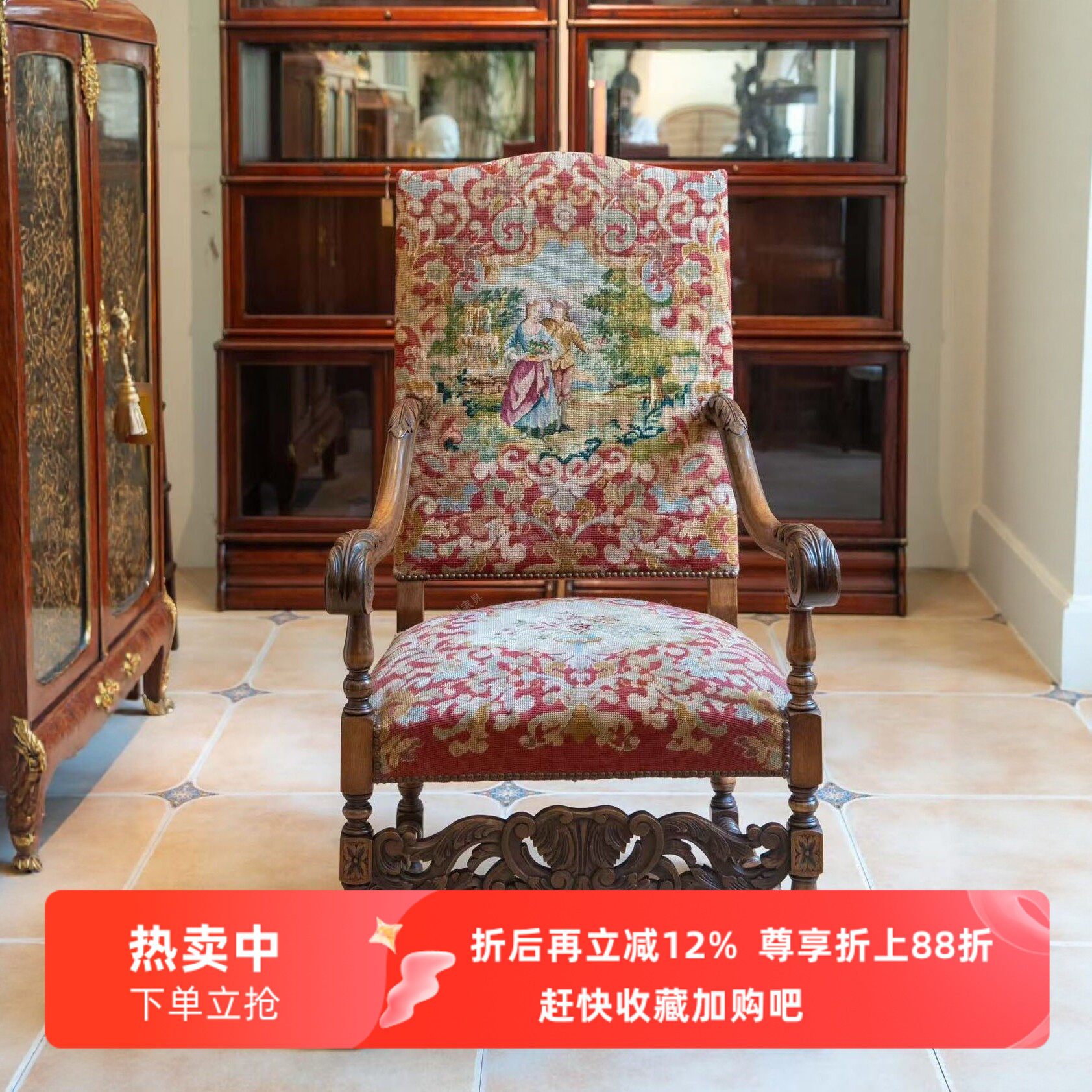 复古实木餐椅布艺软包扶手椅餐厅酒店接待椅子主人椅雕花书椅