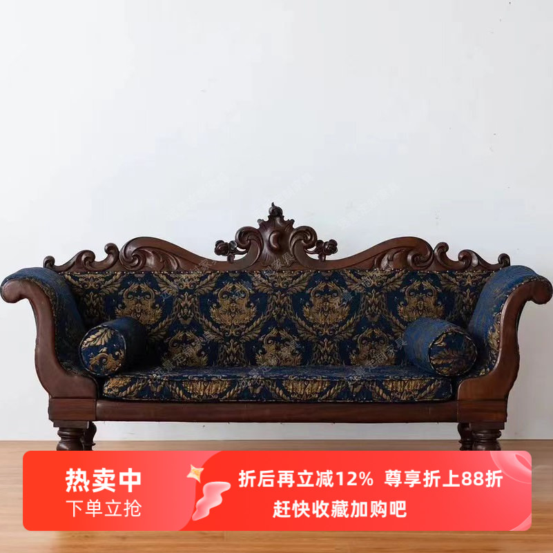 法式实木沙发三人多人客厅沙发布艺铆钉复古雕花欧式古典