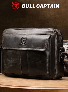 牛船长头层牛皮单肩斜挎包男双层休闲真皮横款11寸ipadpro电脑包