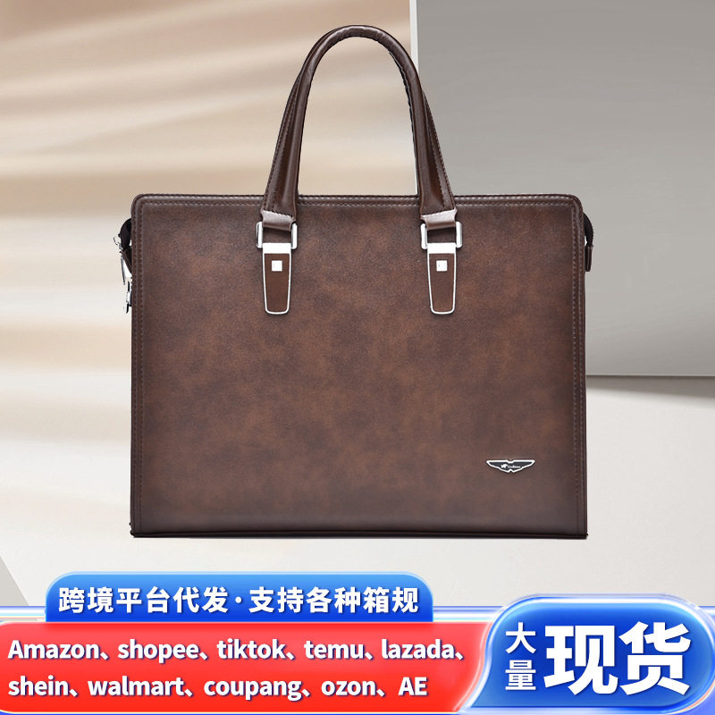 新款定型男士商务休闲公文包带密码锁商务会议文件电脑手提包包