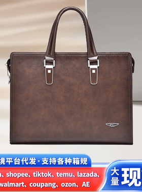 新款定型男士商务休闲公文包带密码锁商务会议文件电脑手提包包