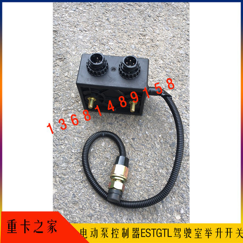 控制器电动泵控制器红兵欧曼