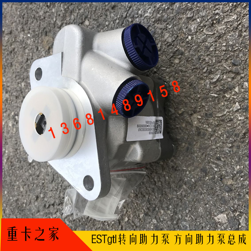 适配于福田戴姆勒欧曼ESTgtl转向助力泵 方向助力泵