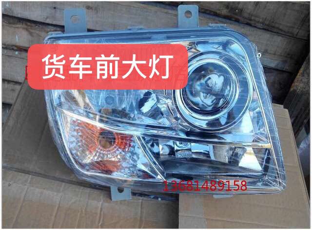 灯适用于福田欧曼etx 9系前大灯  欧曼自卸车大灯 欧曼渣土车大灯