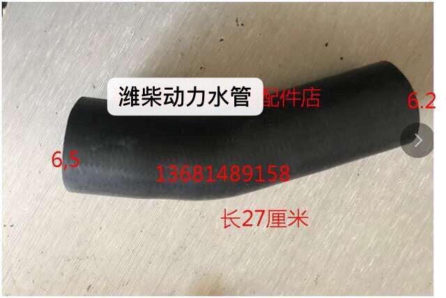 适配福田戴姆勒欧曼ETX潍柴发动机水管  欧曼ETX潍柴发动机进水管图片
