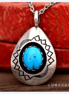 SOLD上层精灵的庭院∮ 纳瓦霍Navajo蓝色老松石部落古董纯银吊坠