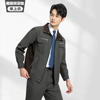 310 Olive Green Compeate Deep Coffee List Top