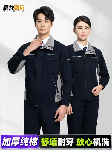 Хлопковый комбинезон, износостойкий лонгслив, увеличенная толщина, делается под заказ