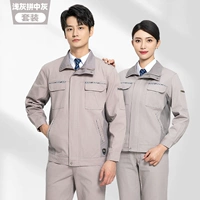 301 светло -серый серый набор серого