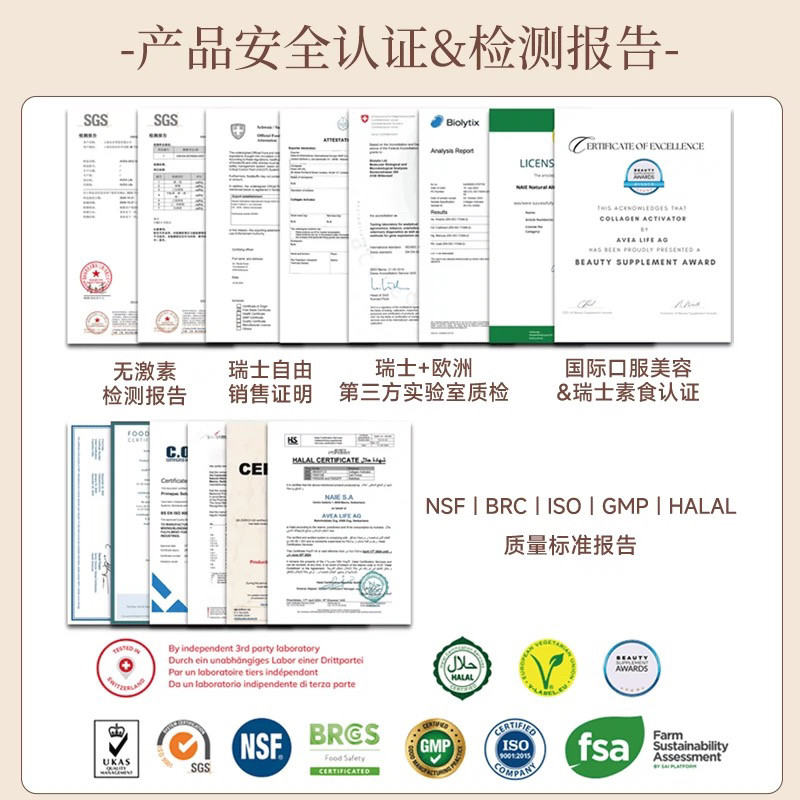 AVEA瑞士AKG逆龄饮粉胶原前体激活剂氨基胶原蛋白冲剂30袋官方正