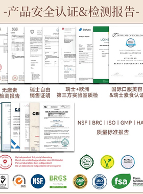 AVEA瑞士AKG逆龄饮粉胶原前体激活剂氨基胶原蛋白冲剂30袋官方正