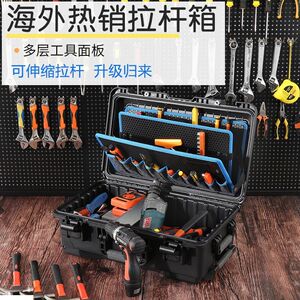 拉杆滚轮式工具箱橱柜安装工具箱