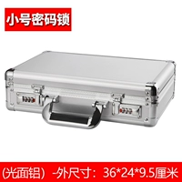 Алюминий небольшой световой поверхности (блокировка пароля)