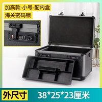 Добавить высоту маленького железного ясеня+классификация внутренней коробки (TSA таможенная блокировка пароля)