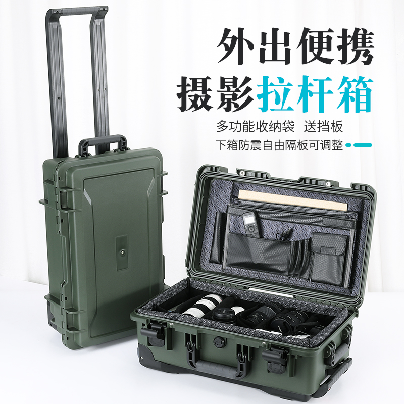 ALUBOX摄影拉杆箱旅行箱直播相机箱工具箱电子元器件密封收纳箱