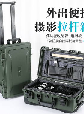 ALUBOX摄影拉杆箱旅行箱直播相机箱工具箱电子元器件密封收纳箱