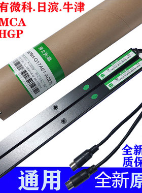 电梯通用型博士光幕日立MCA FCU0647CN01/02 EHC3607102A TX RX