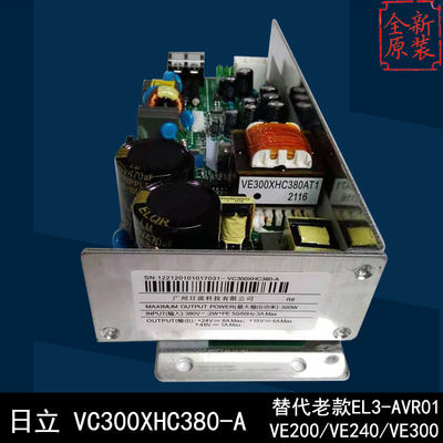 日立广日电梯AVR01开关电源板 VE\VC300 VC240 EL3-C300XHC380-A