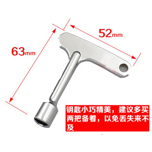 通用型电梯钥匙厅门通力奥的斯三角锁火车门配件日立迅达三菱广日